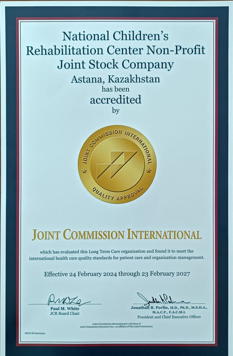 Подробнее о статье НАО НЦДР стал обладателем «золотого знака» качества Joint Commission International в четвертый раз